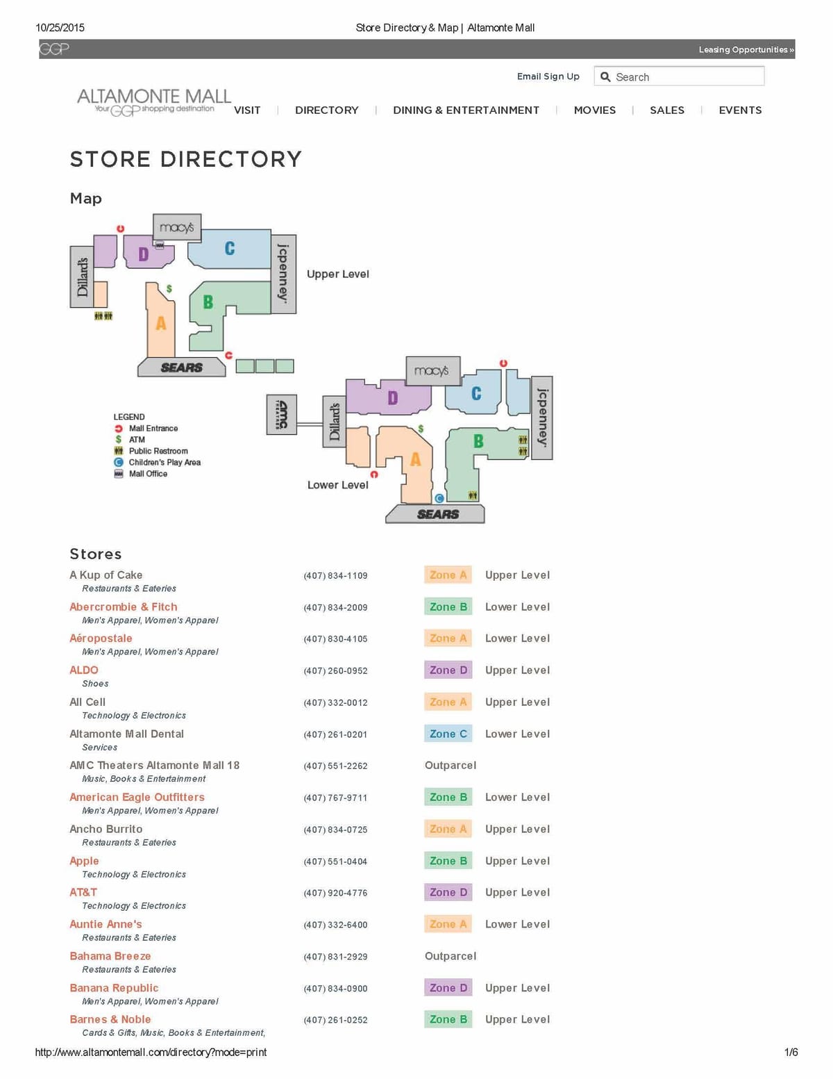 карта торгового центра altamonte